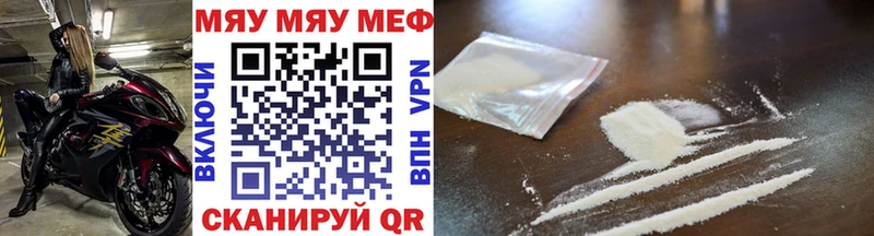 Хочу наркоту Михайловка ГАШ  КОКАИН  A-PVP  Канабис  Мефедрон 