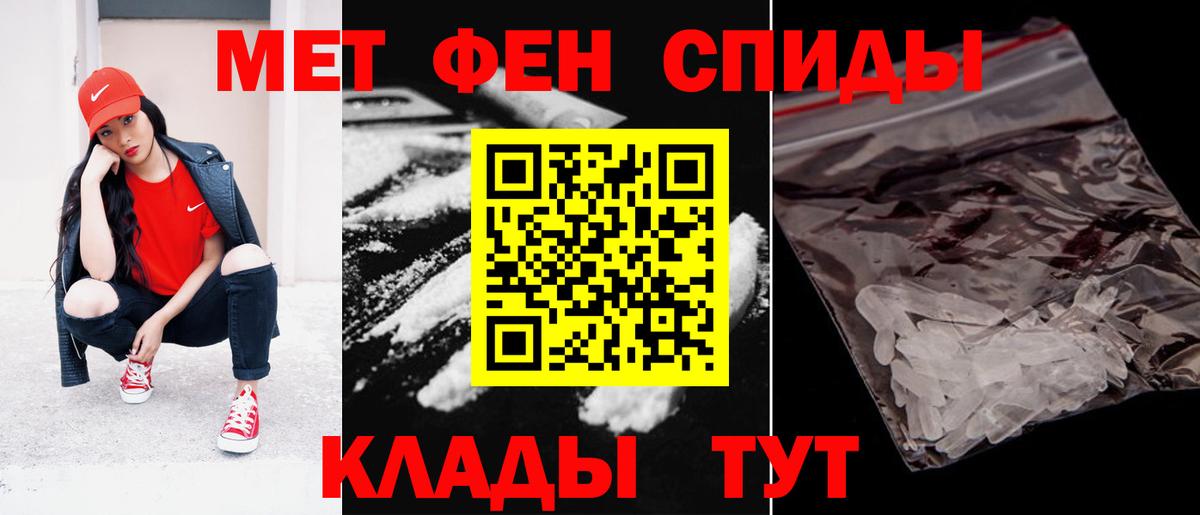 Амфетамин Розовый Михайловка