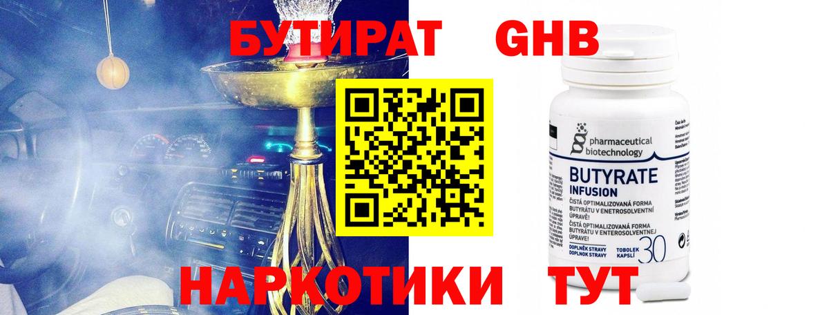 Альфа ПВП Михайловка