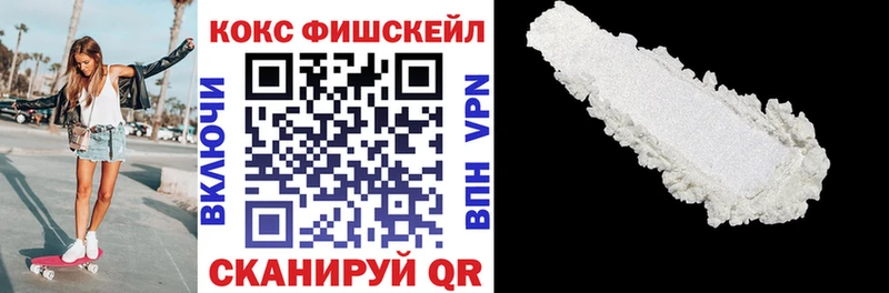 КОКАИН Columbia  Михайловка 