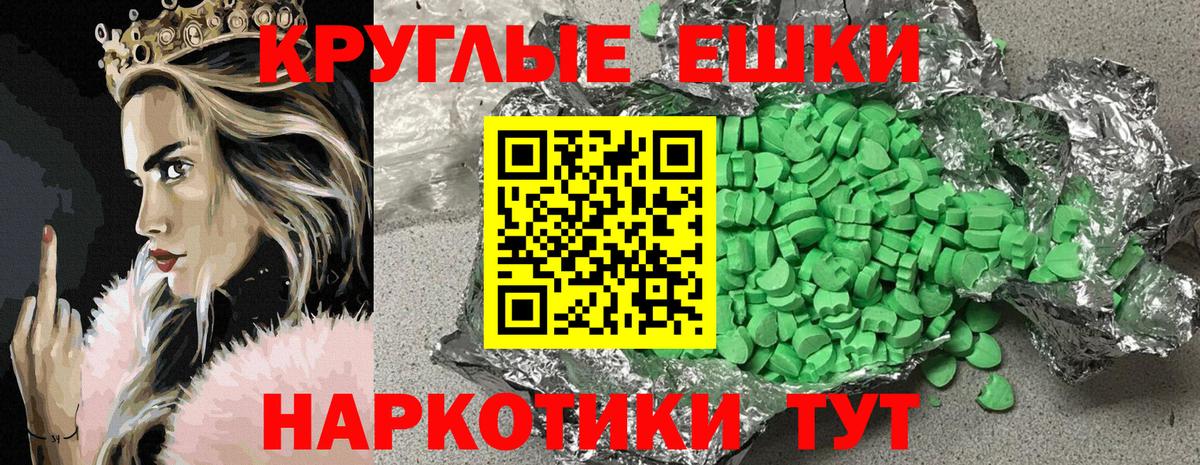 Михайловка  Экстази диски  ЭКСТАЗИ  Вход с VPN 