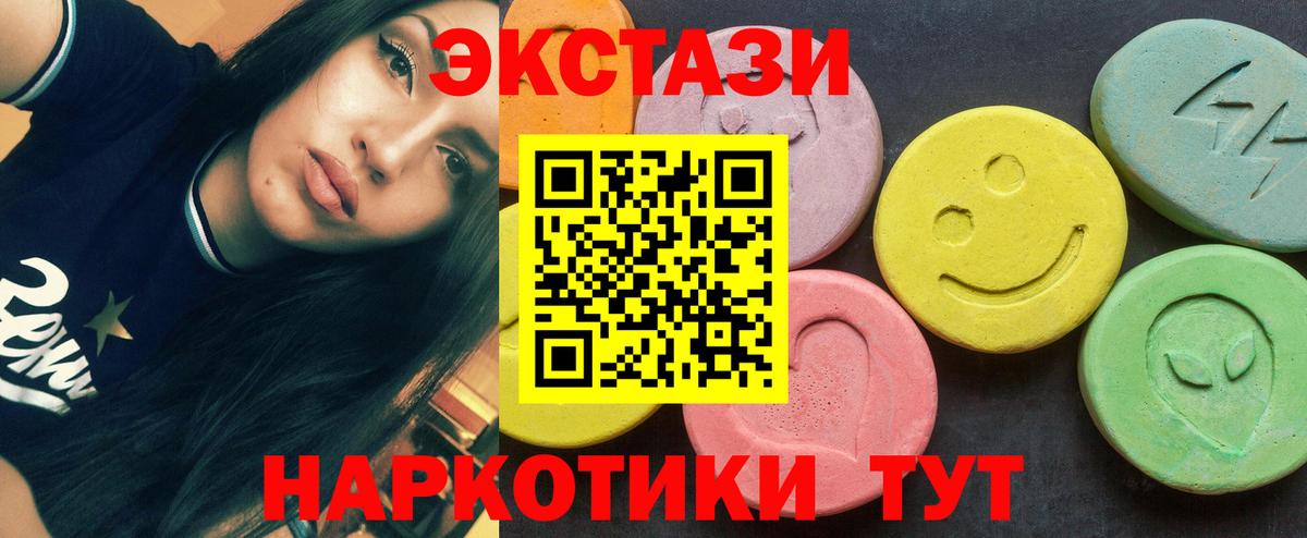 Ecstasy бентли Михайловка