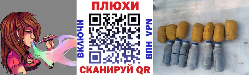 нарко площадка какой сайт  даркнет сайт  кракен tor  Михайловка  ГАШ индика сатива 