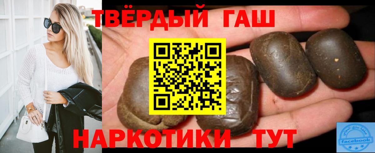 ГАШИШ Изолятор Михайловка
