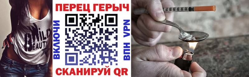 сколько стоит Михайловка ГЕРОИН хмурый