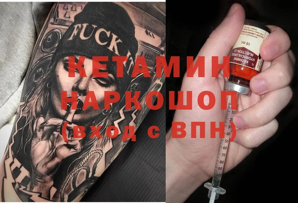 бутик Майский