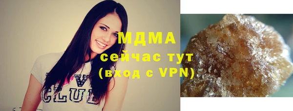 бутик Майский