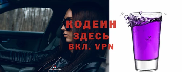 кокаин колумбия Крымск