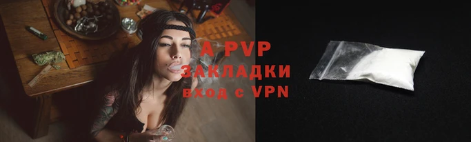 синтетический гашиш Магадан