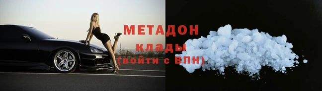 марки lsd Лихославль