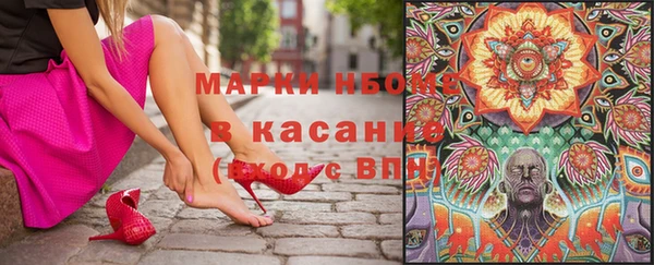 соль курить ск Магас