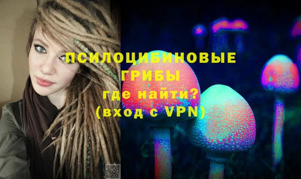 марки lsd Лихославль