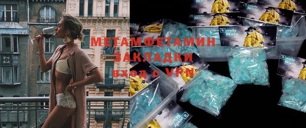 бутик Майский