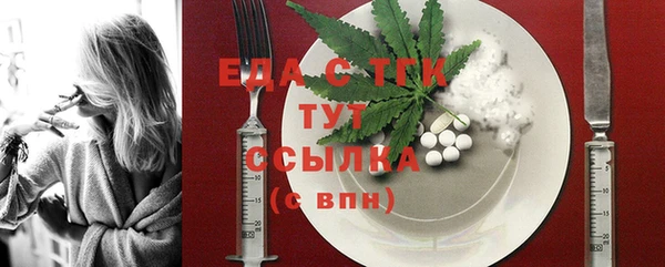 прущие грибы Ладушкин