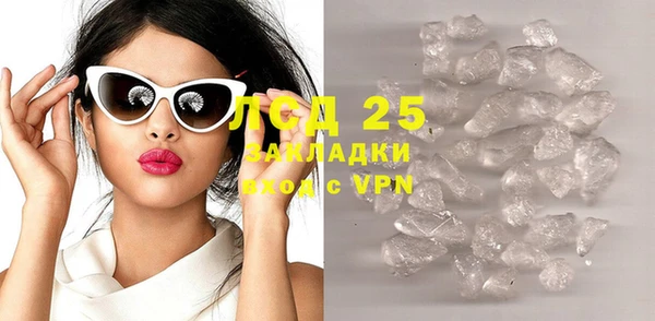 марки lsd Лихославль