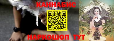 марихуана Гай