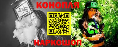 марихуана Гай