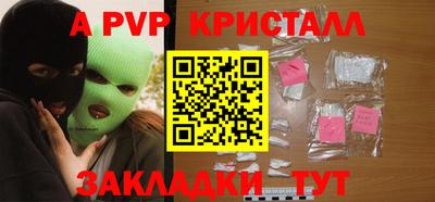 герыч Ирбит