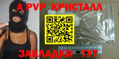 герыч Гатчина