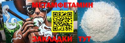 марихуана Гай