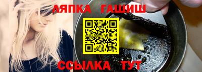 герыч Гатчина