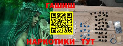 герыч Гатчина