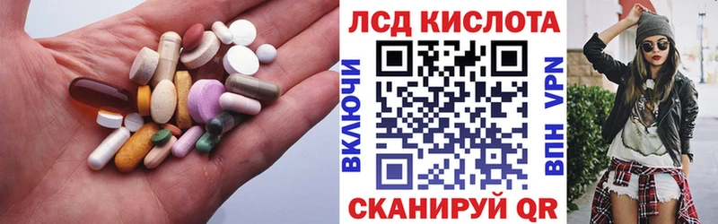 это состав  купить наркотики цена  Михайловка  ЛСД экстази ecstasy 