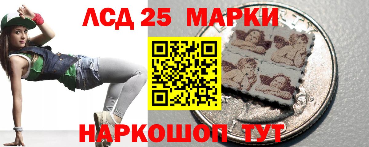 Михайловка  LSD-25 экстази ecstasy  Вход с VPN  ЛСД экстази ecstasy 