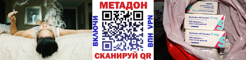 мега ТОР  купить наркотик  Михайловка  дарк нет клад  Метадон VHQ 
