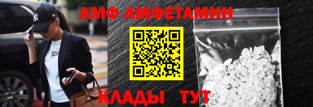 Метамфетамин мет  Вход с VPN  Михайловка 