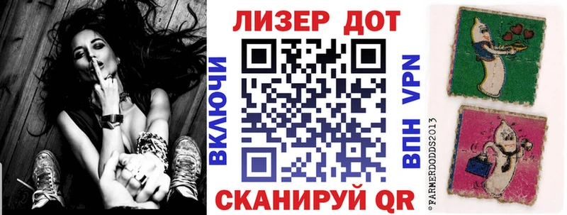 Марки NBOMe 1,5мг Михайловка