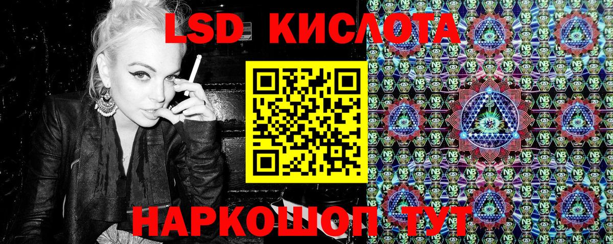 Наркотические марки 1,5мг  Вход с VPN  Наркотические марки 1,5мг  Михайловка 