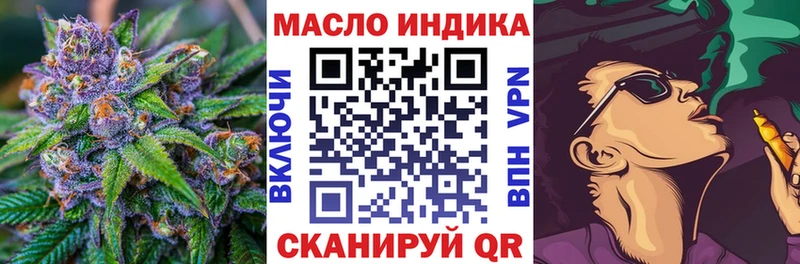ТГК THC oil hydra как войти Михайловка