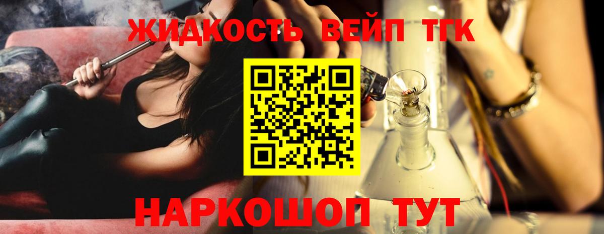 Михайловка  ТГК Wax  ТГК концентрат  Вход с VPN 