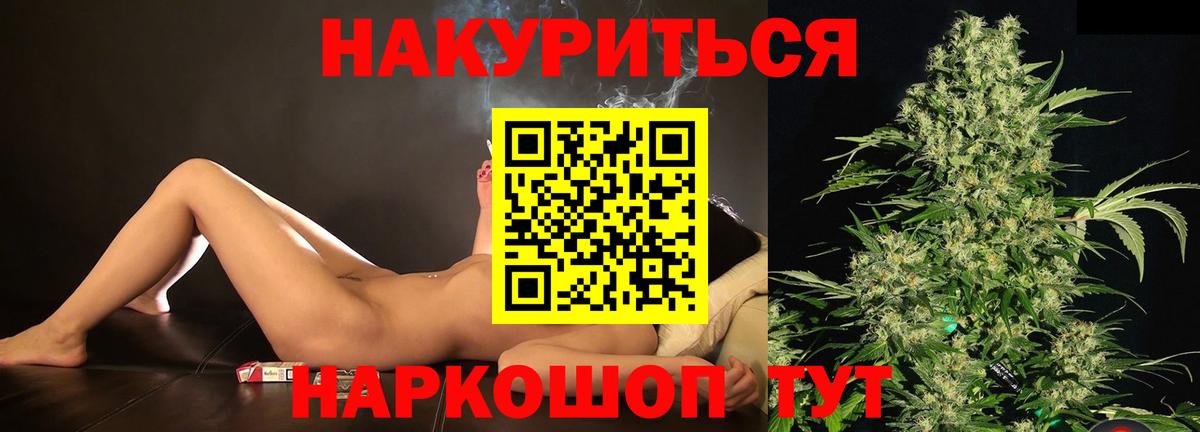 Михайловка  Бошки марихуана VHQ  Бошки Шишки Bruce Banner  Вход с VPN  Бошки марихуана VHQ 